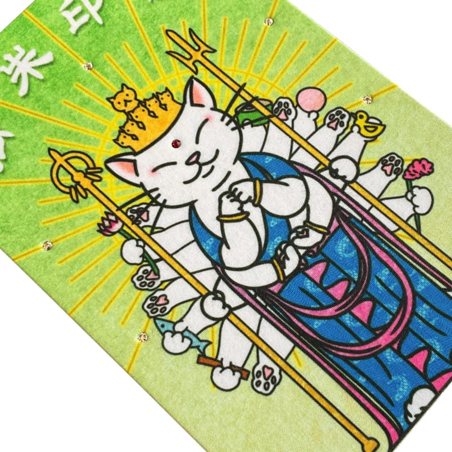 Amazon | 千糸繍院 御朱印帳【千手観音猫】猫仏シリーズ 蛇腹式48